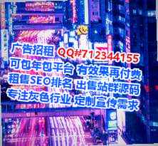 黄埔试管婴儿人力资源事务所
